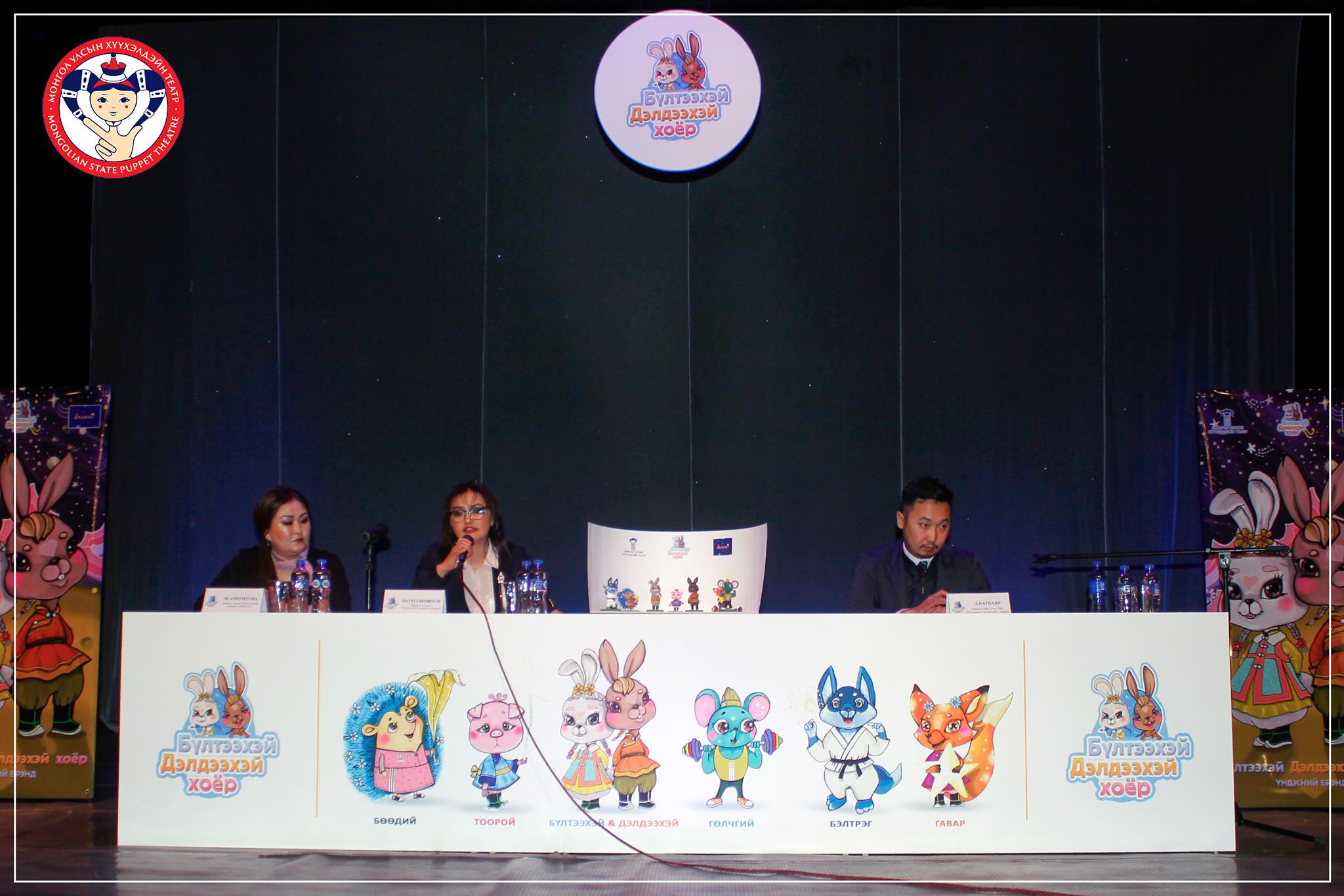 Хүүхэд багачуудад зориулсан “Бүлтээхэй, Дэлдээхэй хоёр” төсөл хэрэгжинэ